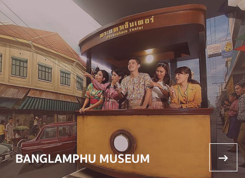 BANGLAMPHU MUSEUM