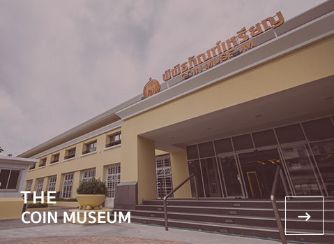 COIN MUSEUM