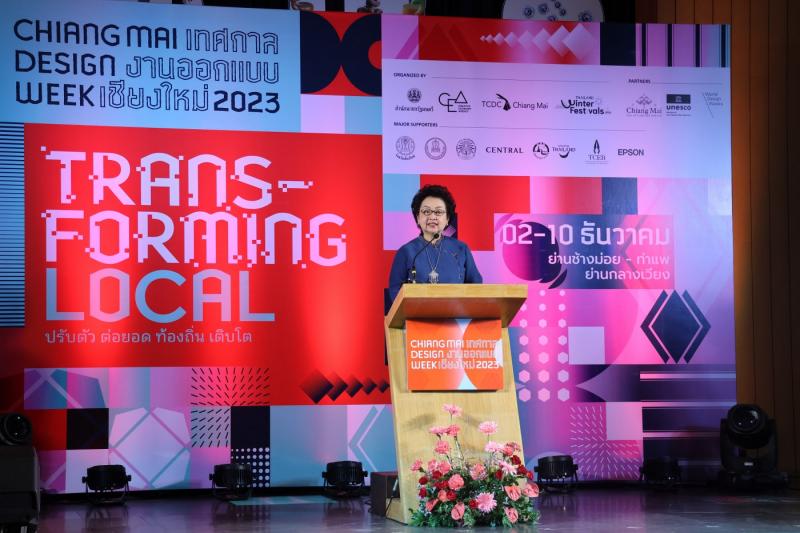 ภาพบรรยากาศพิธีเปิดงานเทศกาลงานออกแบบเชียงใหม่ (Chiang Mai Design Week) 2023 2023 และภาพบรรยากาศเข้าเยี่ยมชมพิพิธภัณฑ์ธนารักษ์ จังหวัดเชียงใหม่ เมื่อวันที่ 2 ธันวาคมที่ผ่านมา
