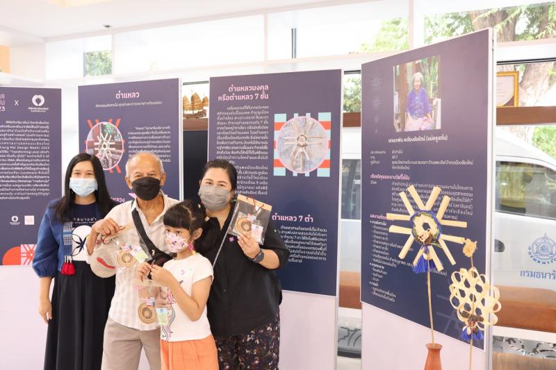 ภาพบรรยากาศพิธีเปิดงานเทศกาลงานออกแบบเชียงใหม่ (Chiang Mai Design Week) 2023 2023 และภาพบรรยากาศเข้าเยี่ยมชมพิพิธภัณฑ์ธนารักษ์ จังหวัดเชียงใหม่ เมื่อวันที่ 2 ธันวาคมที่ผ่านมา